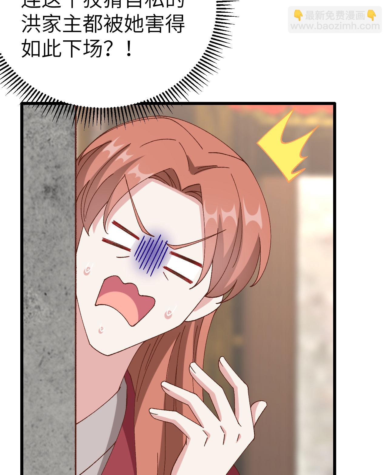 第64话(1/2)-第64话