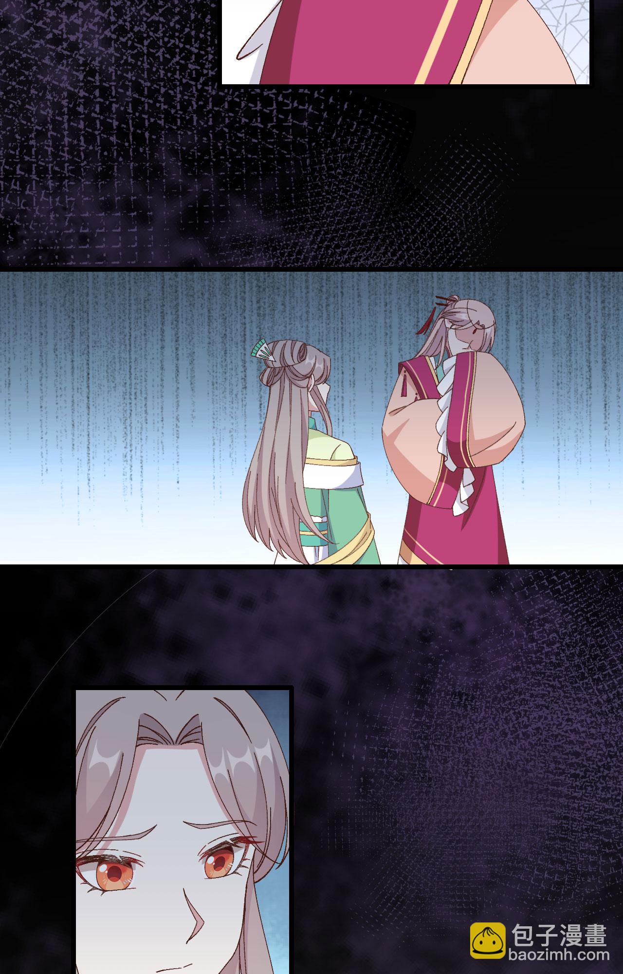 第64话(1/2)-第64话