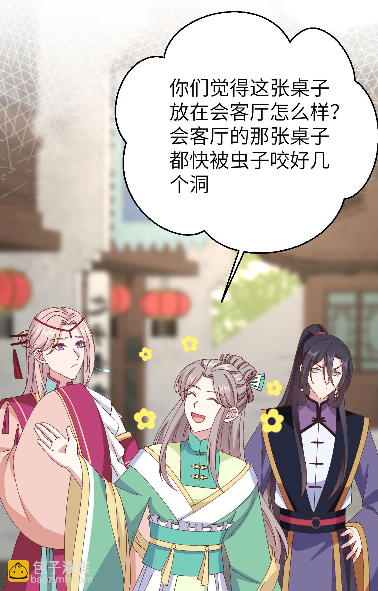 第64话(1/2)-第64话