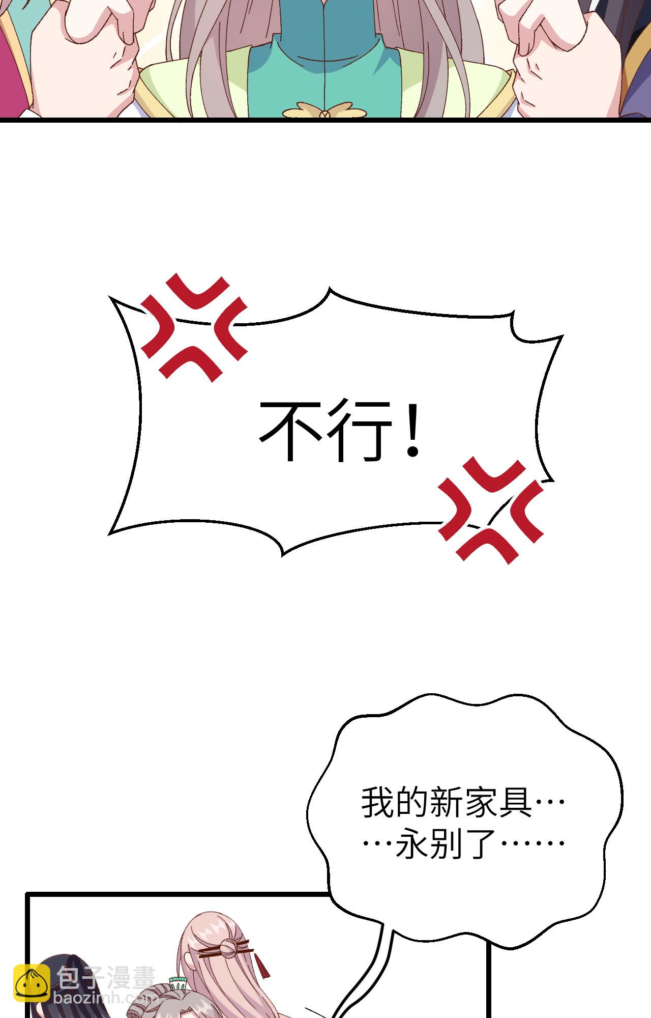 第64话(1/2)-第64话