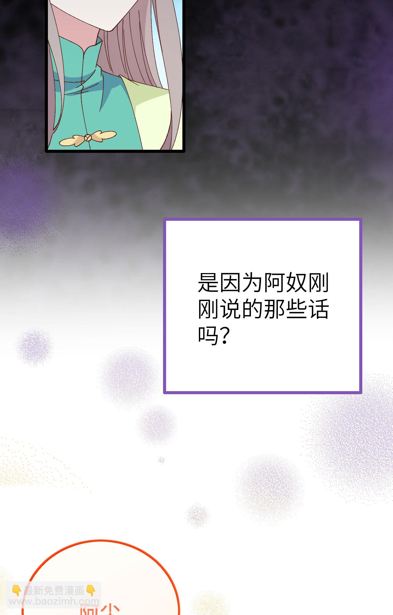 第64话(1/2)-第64话