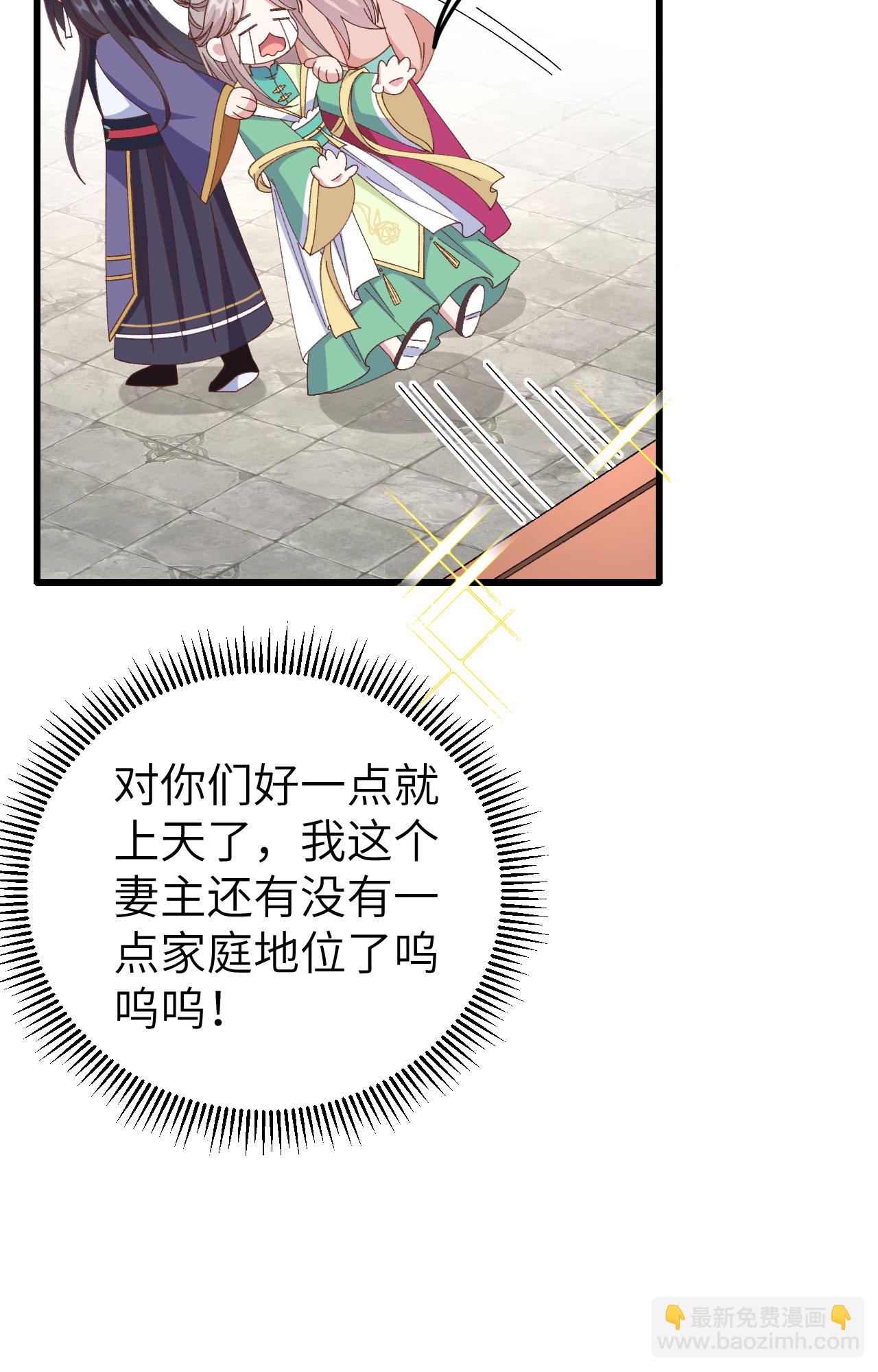 第64话(1/2)-第64话