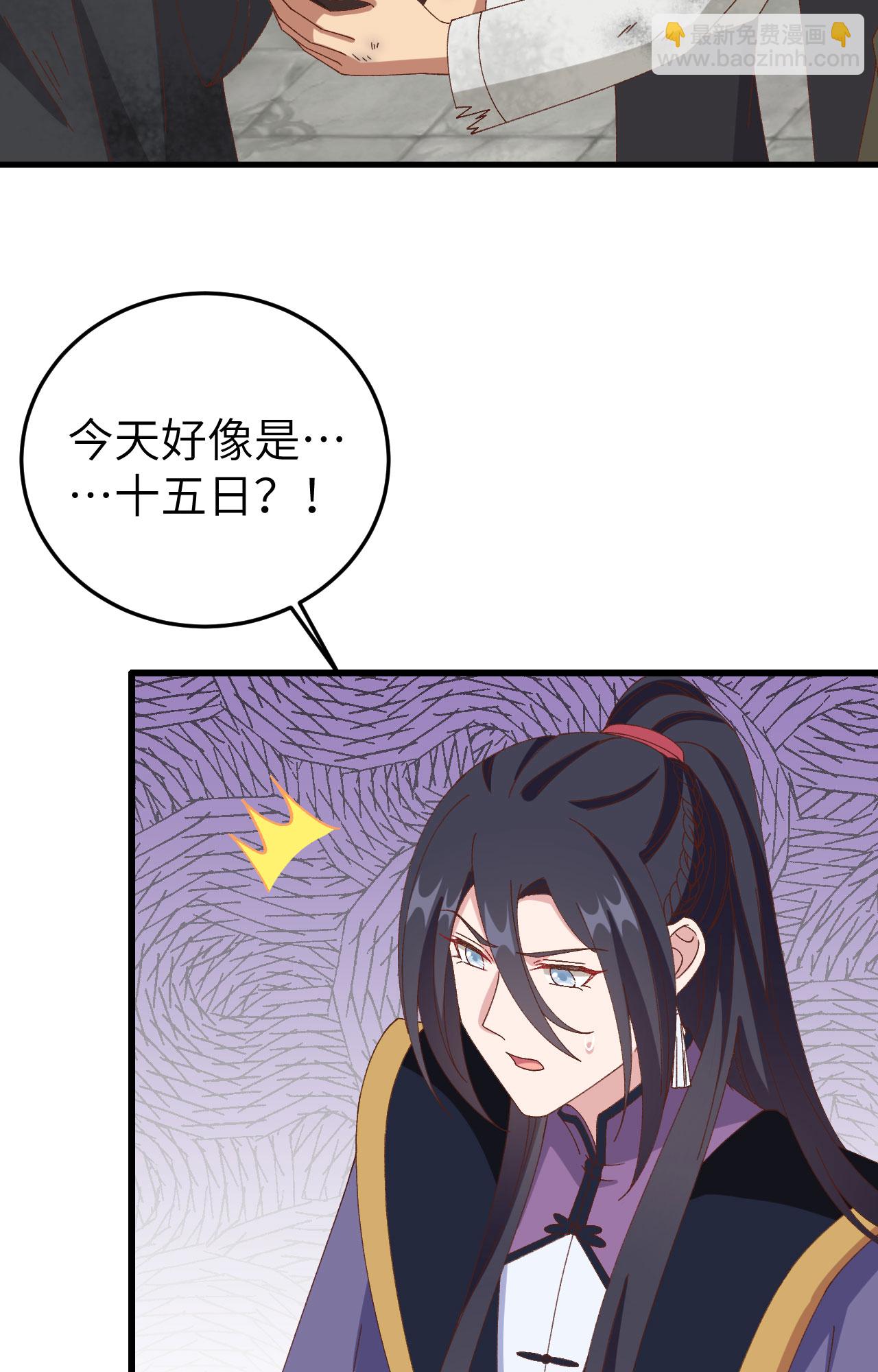 第64话(1/2)-第64话