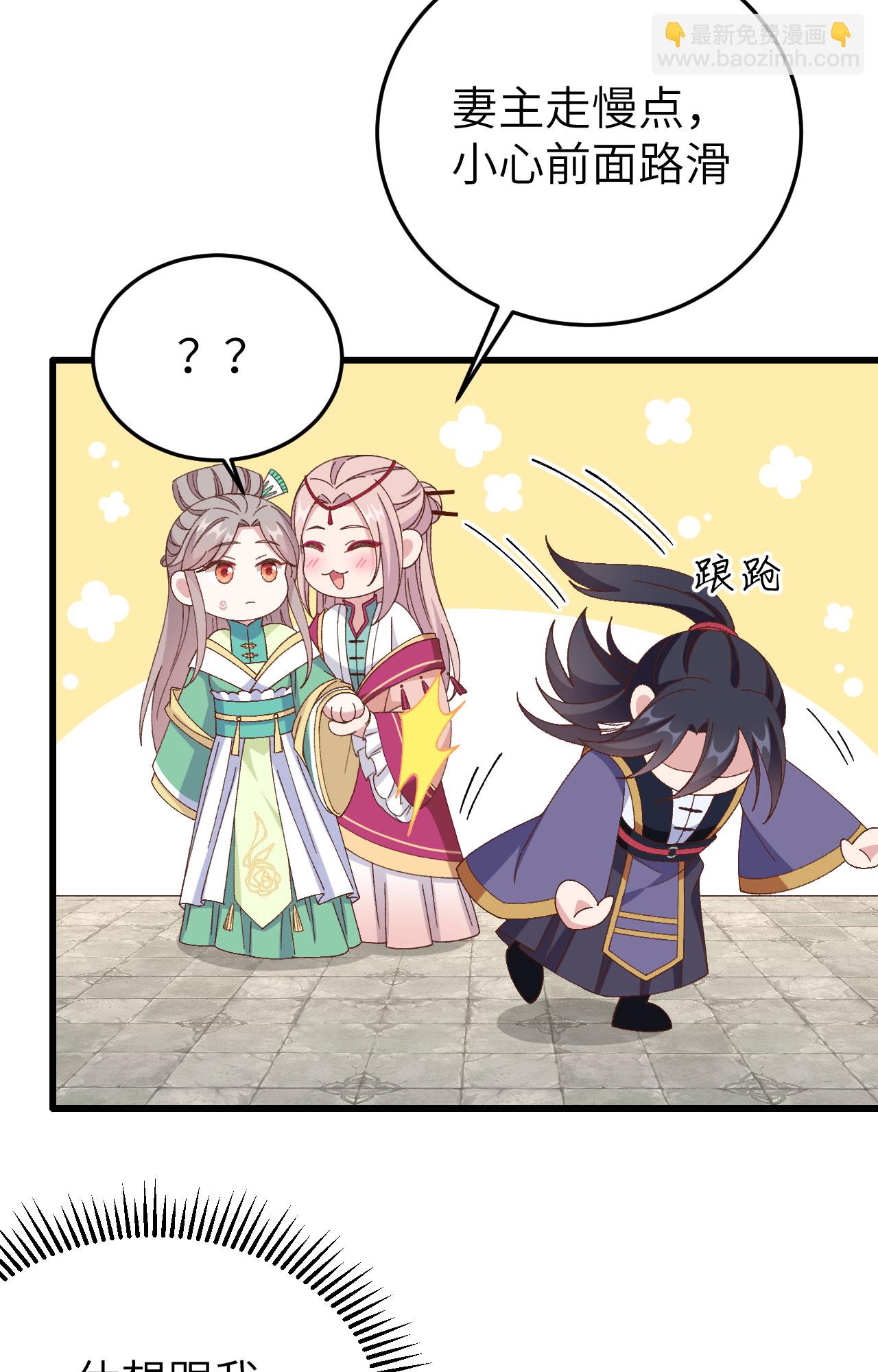 第64话(1/2)-第64话