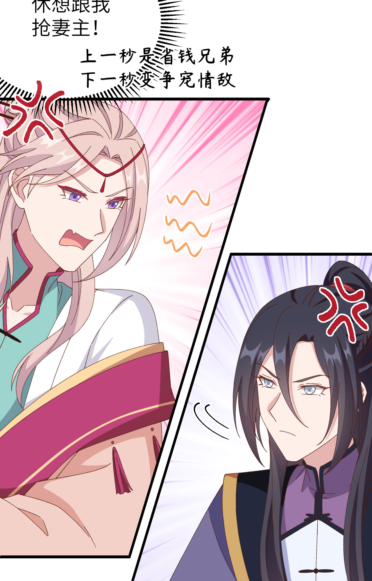 第64话(1/2)-第64话