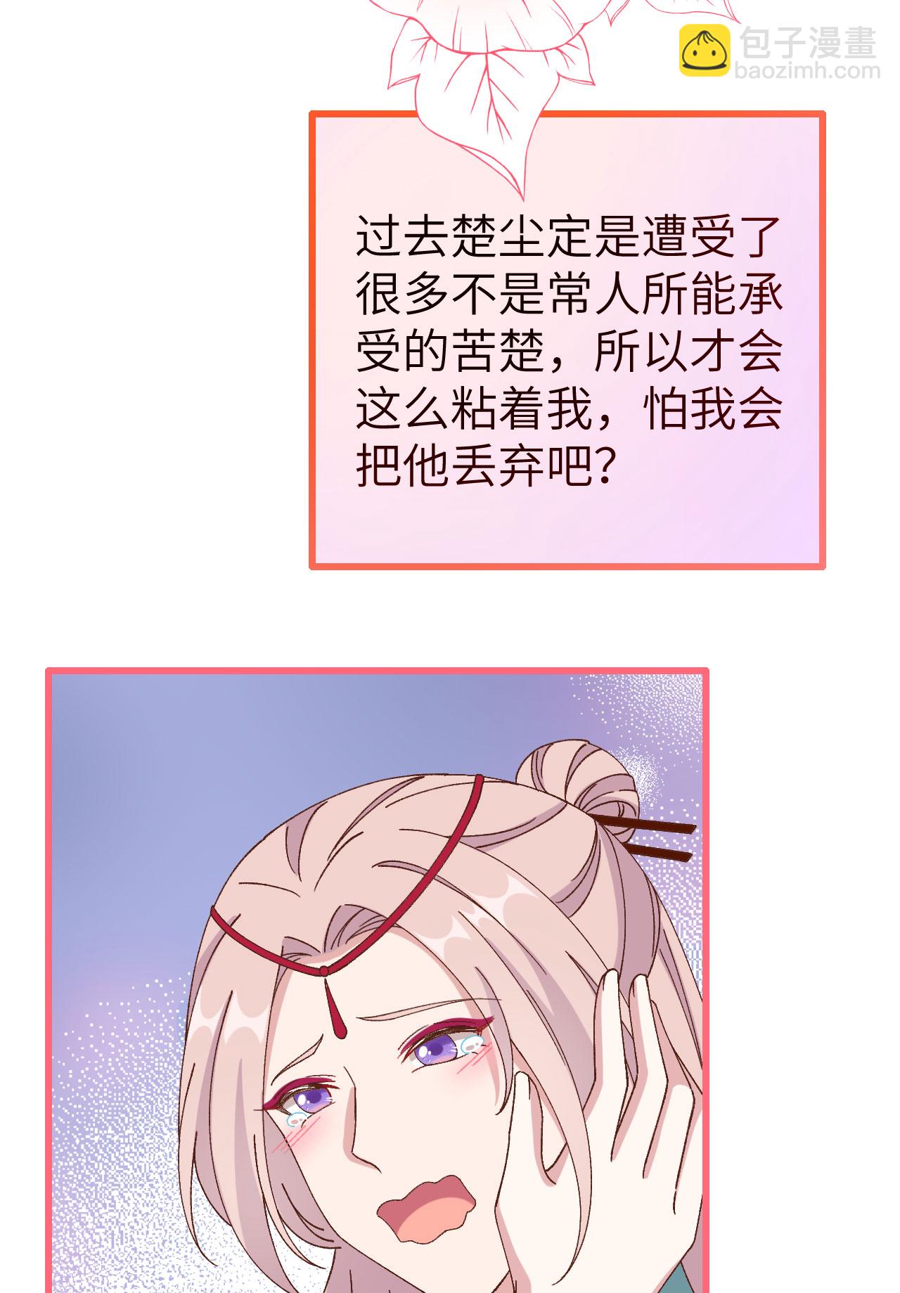 第64话(1/2)-第64话