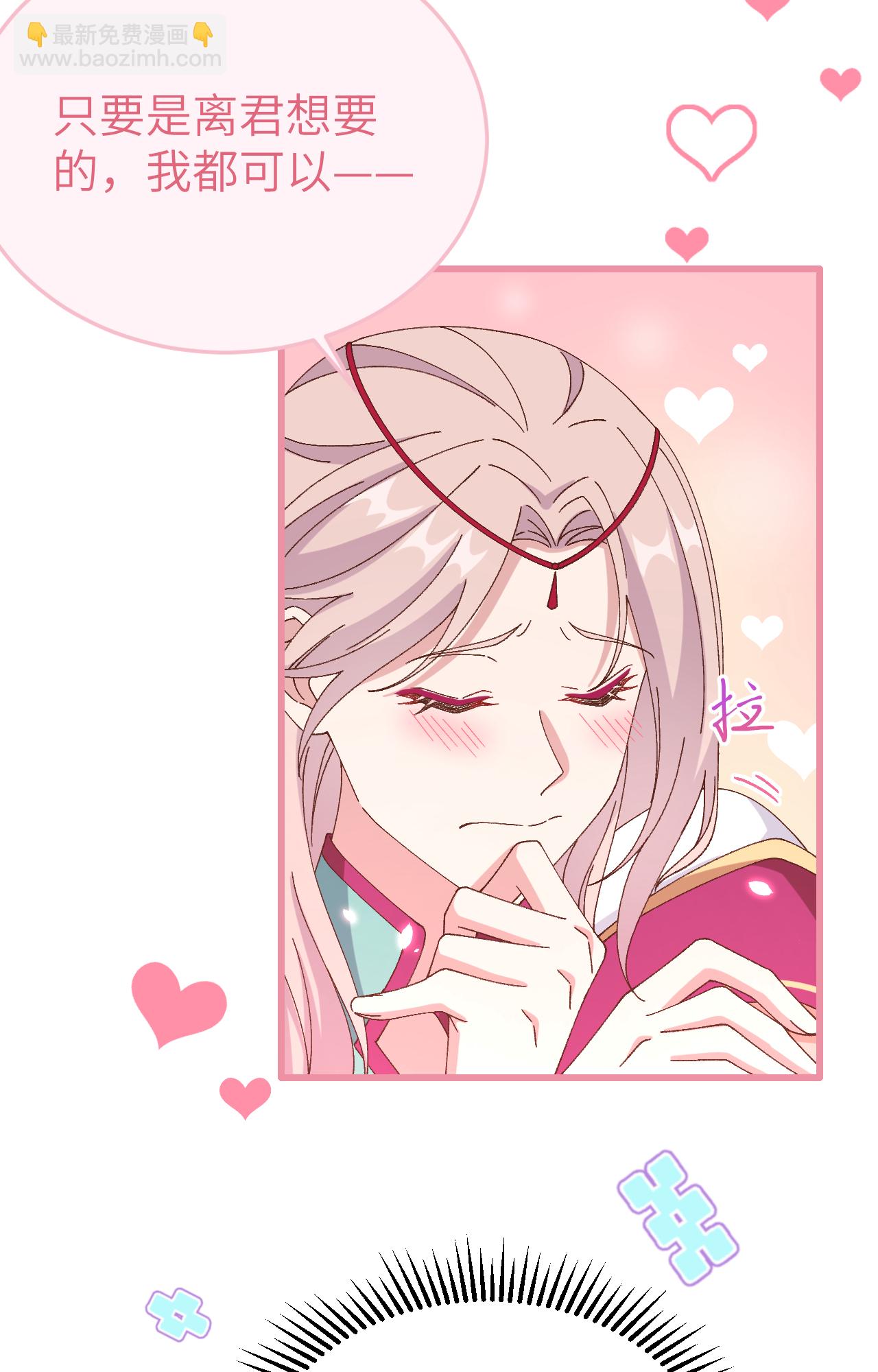 第66话(1/2)-第66话