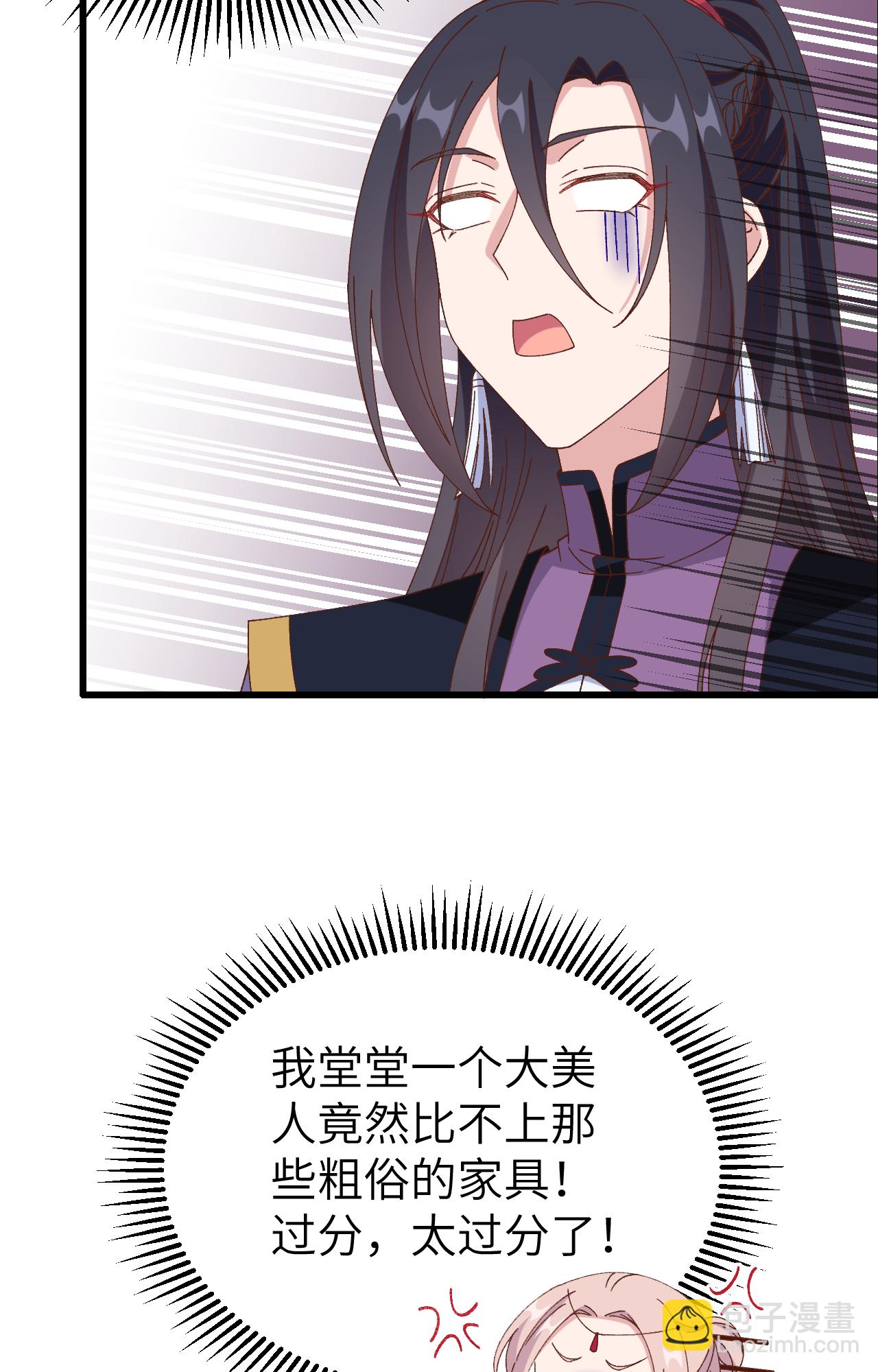 第66话(1/2)-第66话