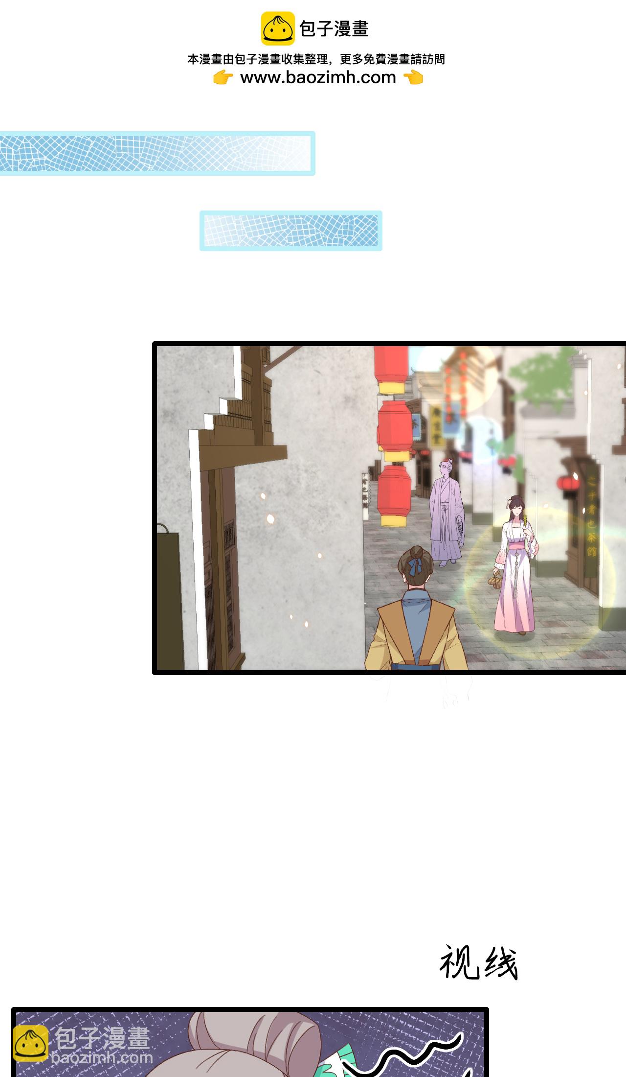 第66话(1/2)-第66话