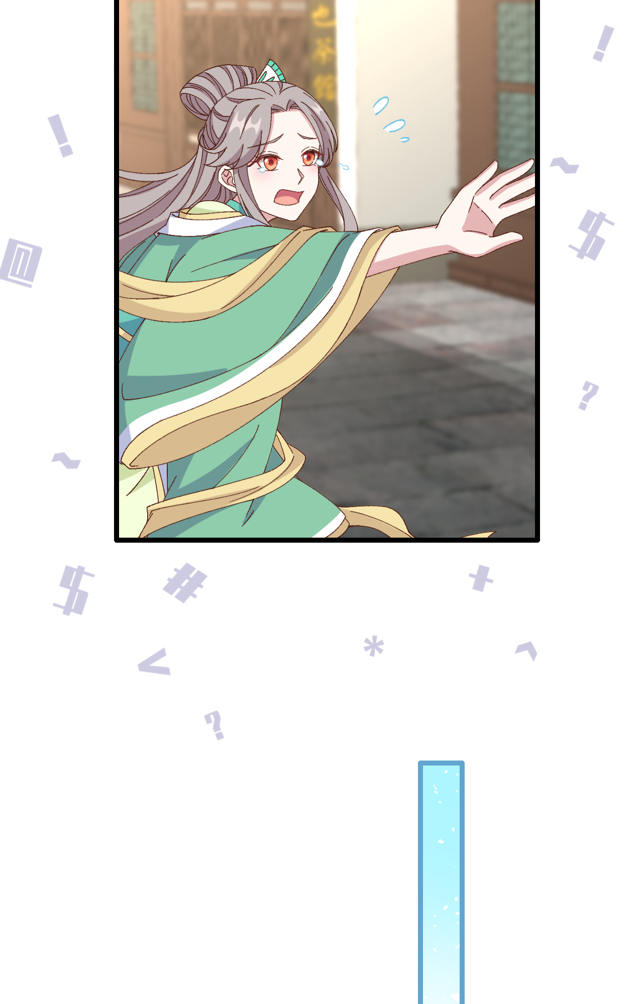 第66话(1/2)-第66话