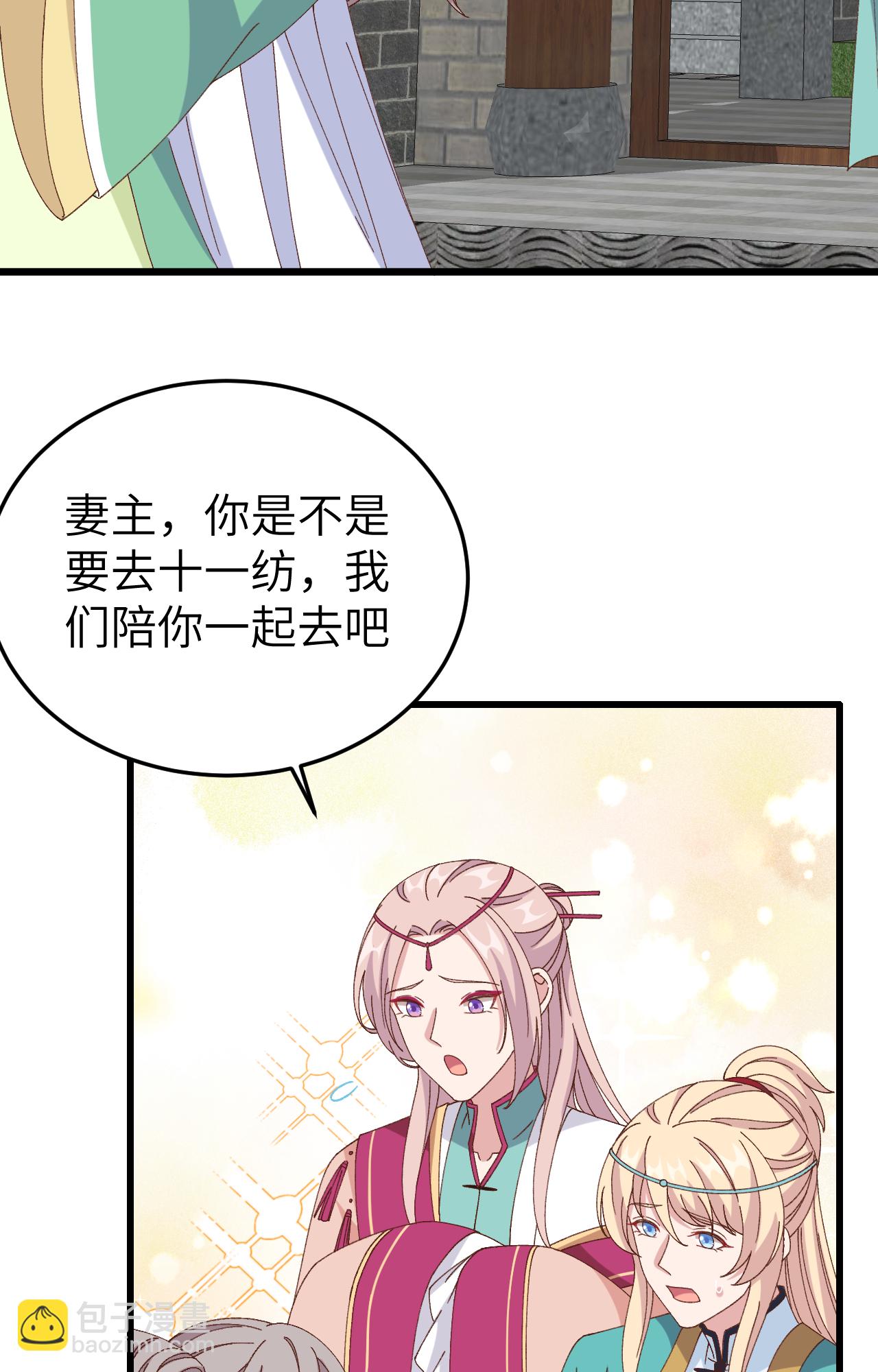 第66话(1/2)-第66话