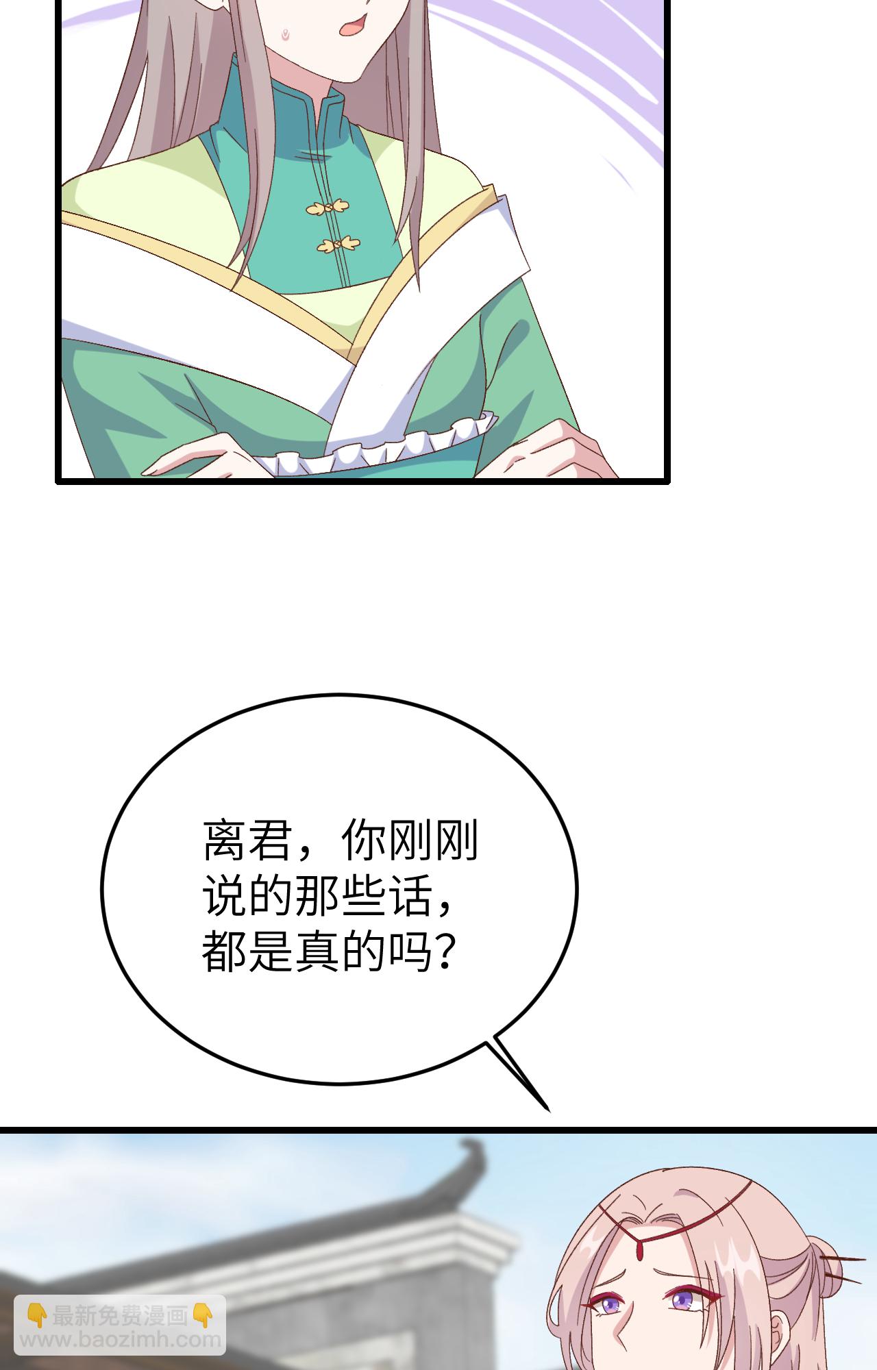 第66话(1/2)-第66话