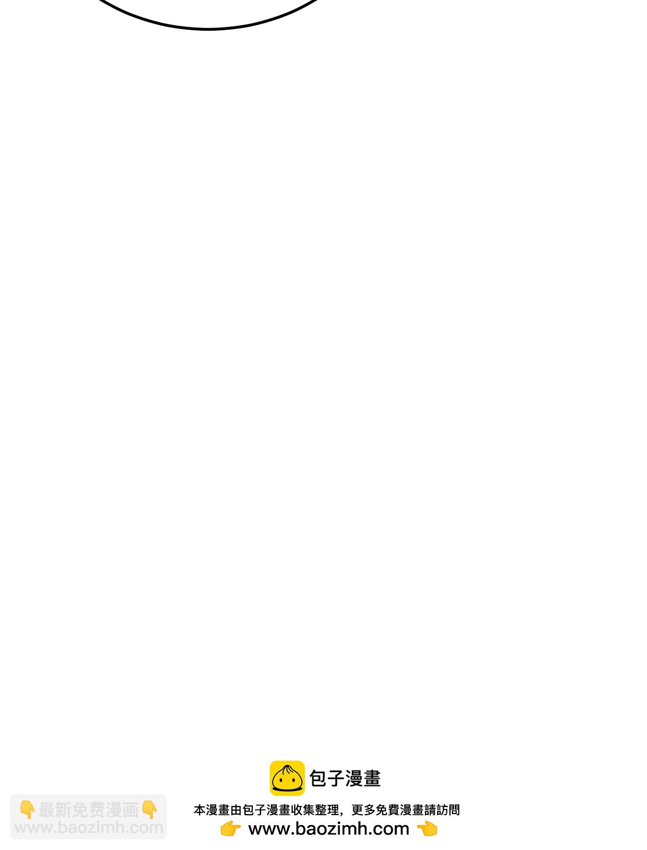 第66话(1/2)-第66话