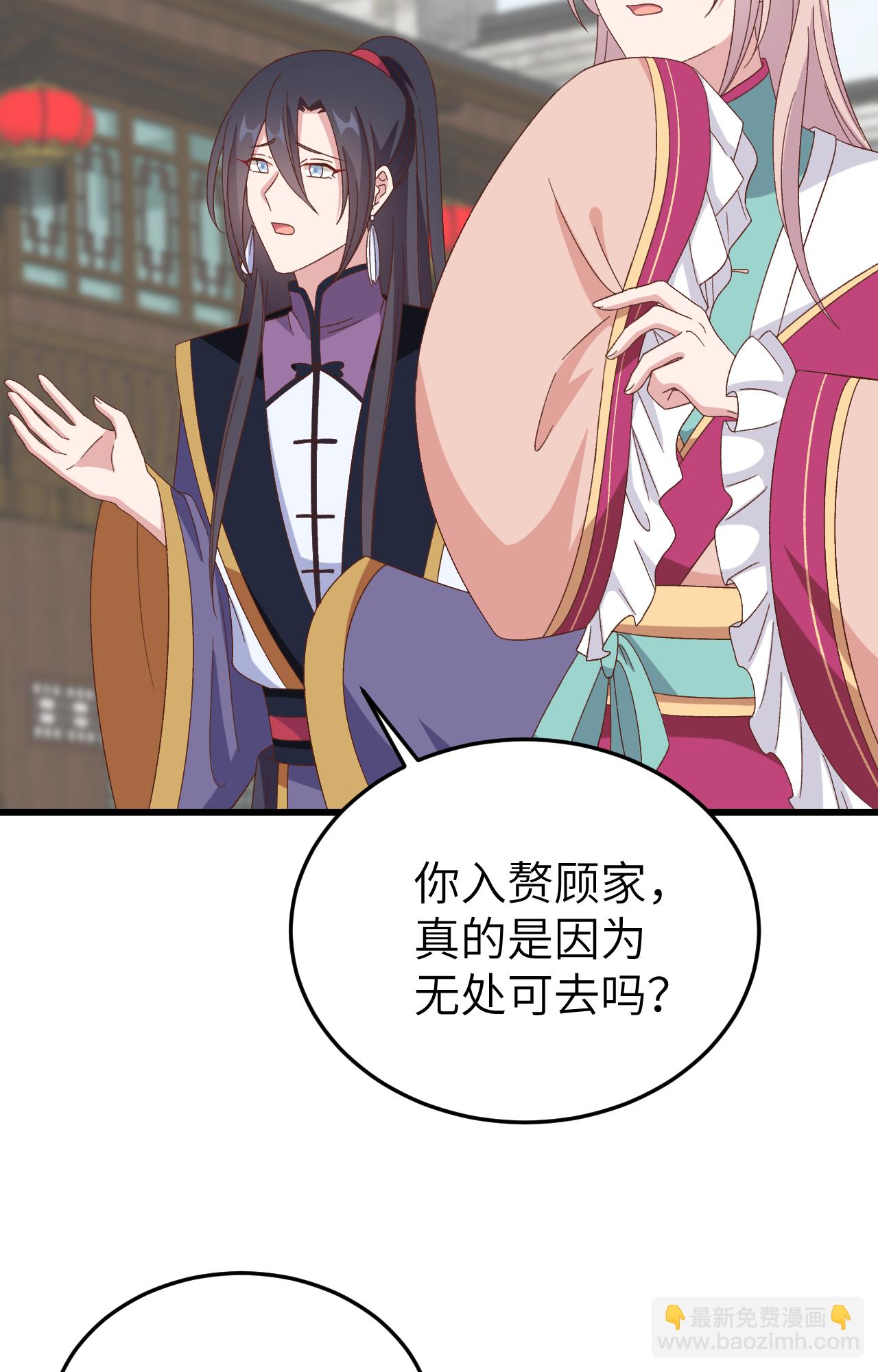 第66话(1/2)-第66话