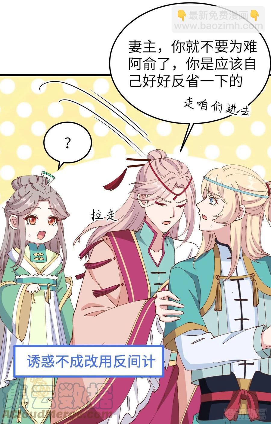 058 赵离在男浴蹲男人-第140话