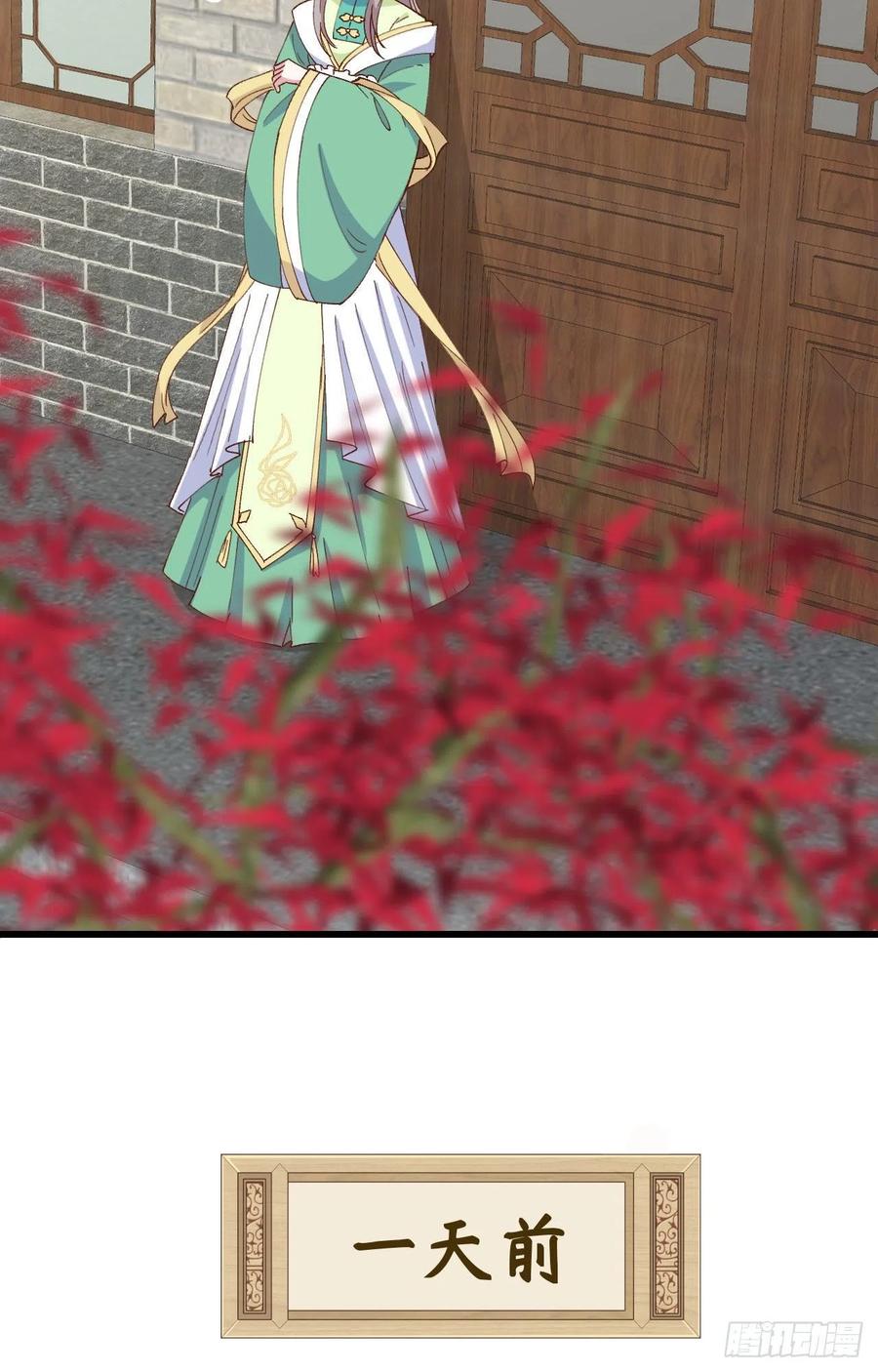 058 赵离在男浴蹲男人-第140话