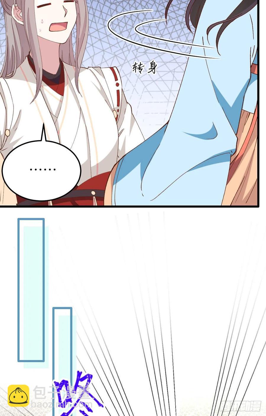 058 赵离在男浴蹲男人-第140话