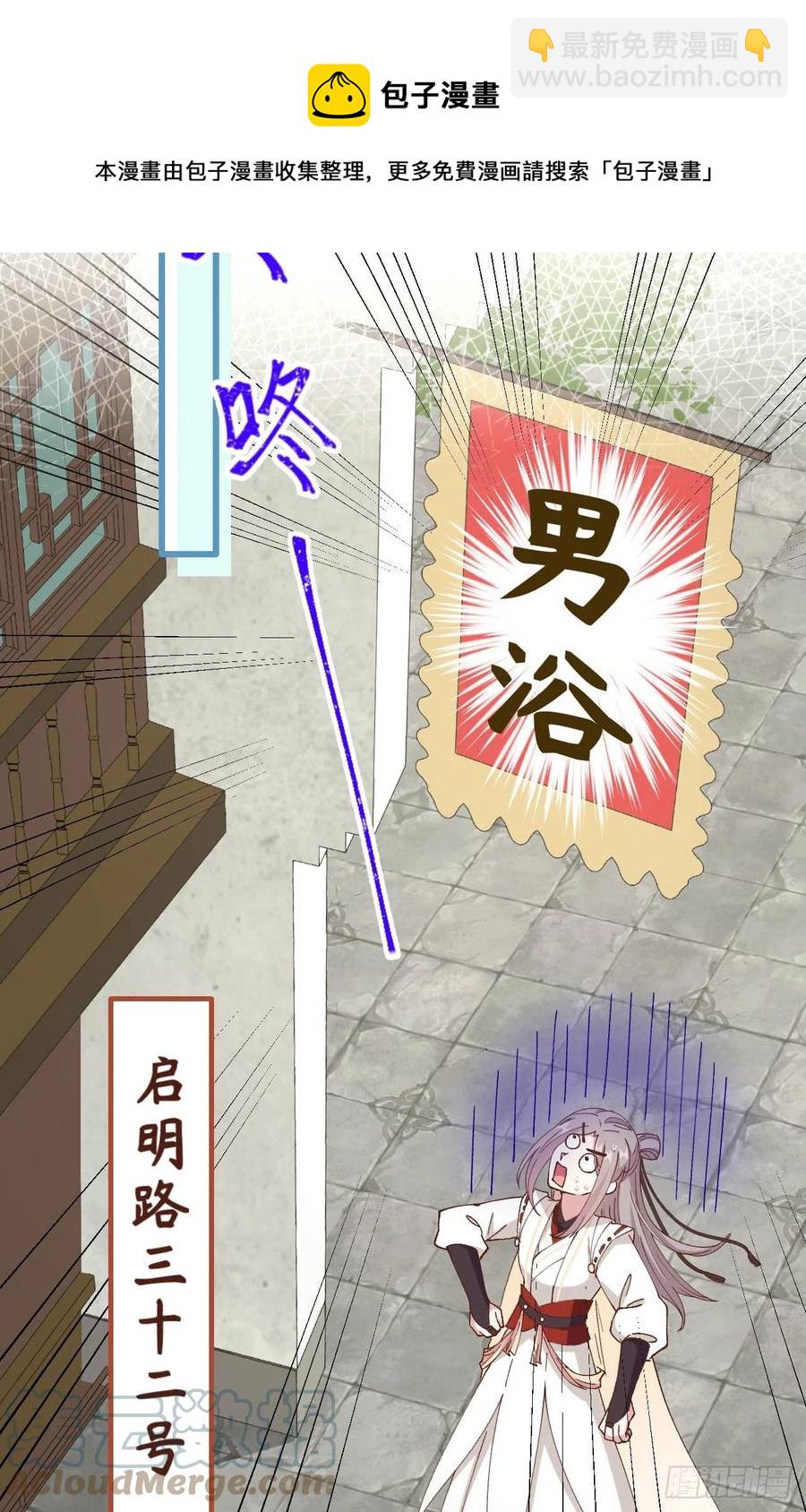 058 赵离在男浴蹲男人-第140话