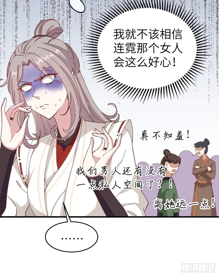 058 赵离在男浴蹲男人-第140话