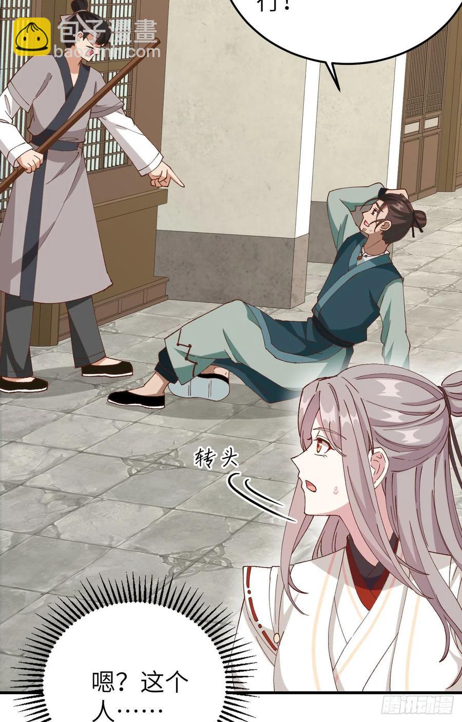 058 赵离在男浴蹲男人-第140话