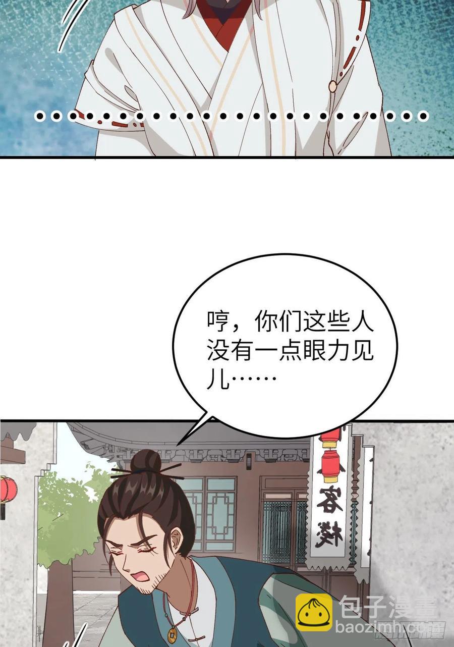 058 赵离在男浴蹲男人-第140话