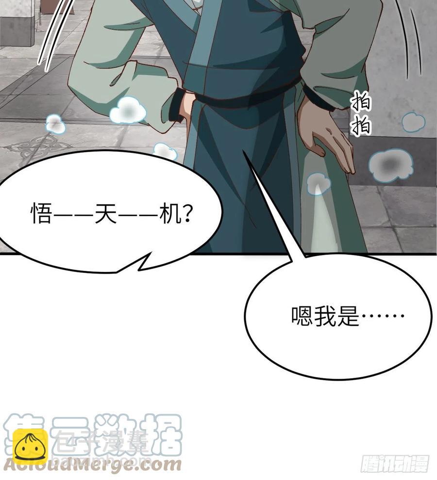 058 赵离在男浴蹲男人-第140话