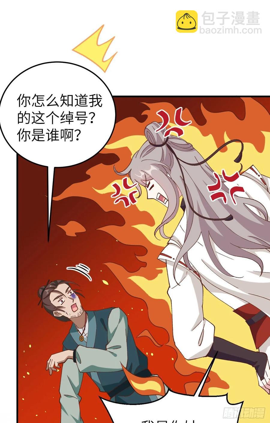 058 赵离在男浴蹲男人-第140话