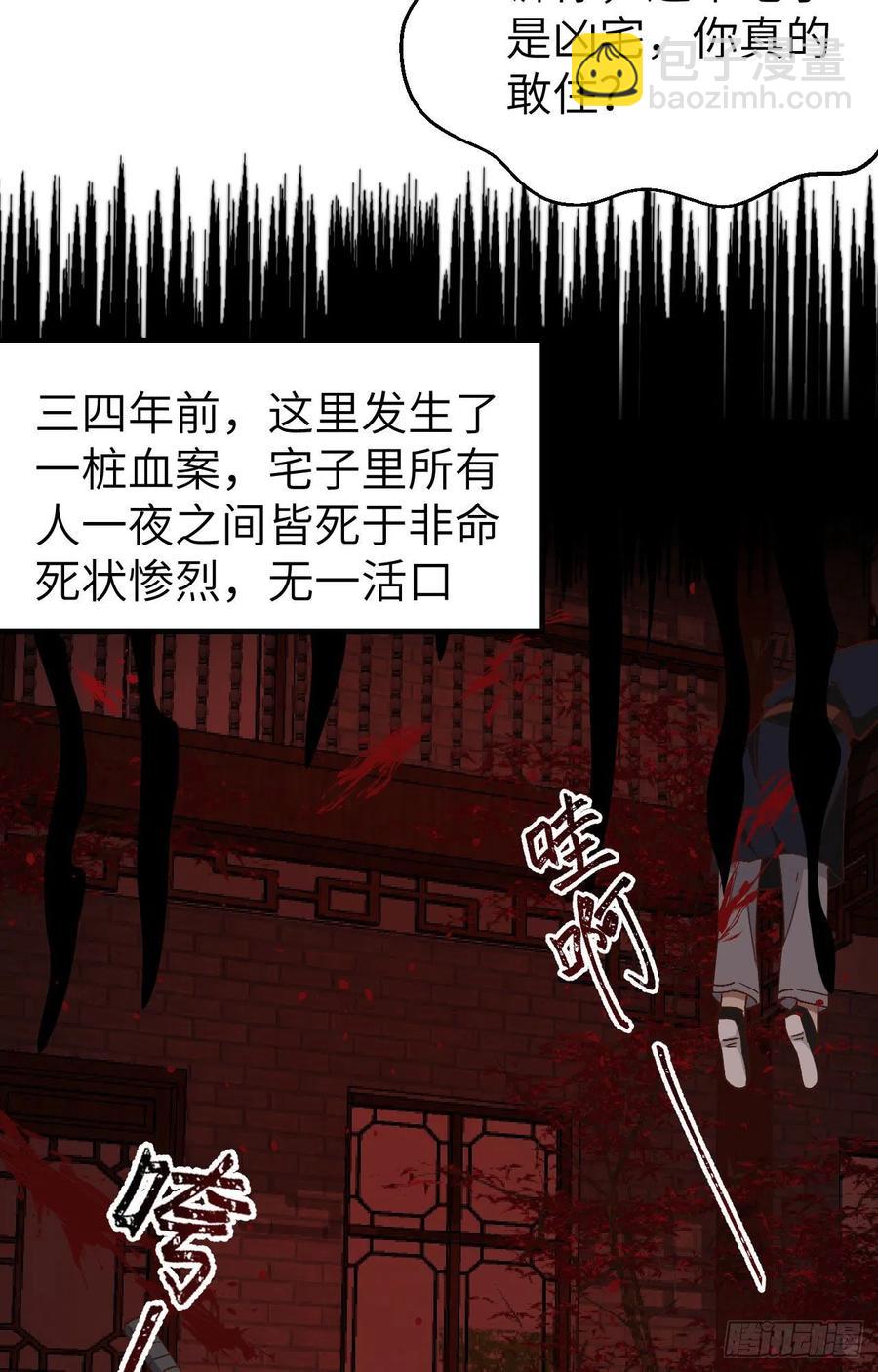 058 赵离在男浴蹲男人-第140话