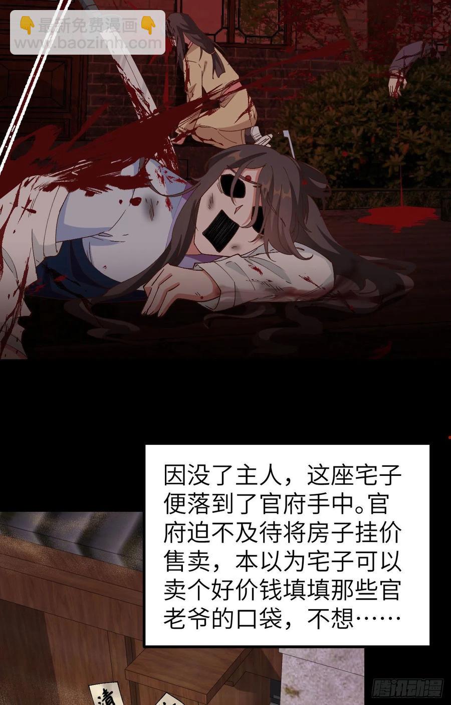 058 赵离在男浴蹲男人-第140话