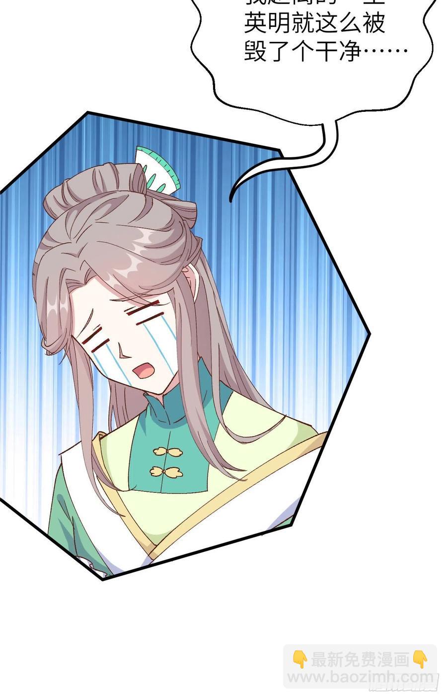 058 赵离在男浴蹲男人-第140话