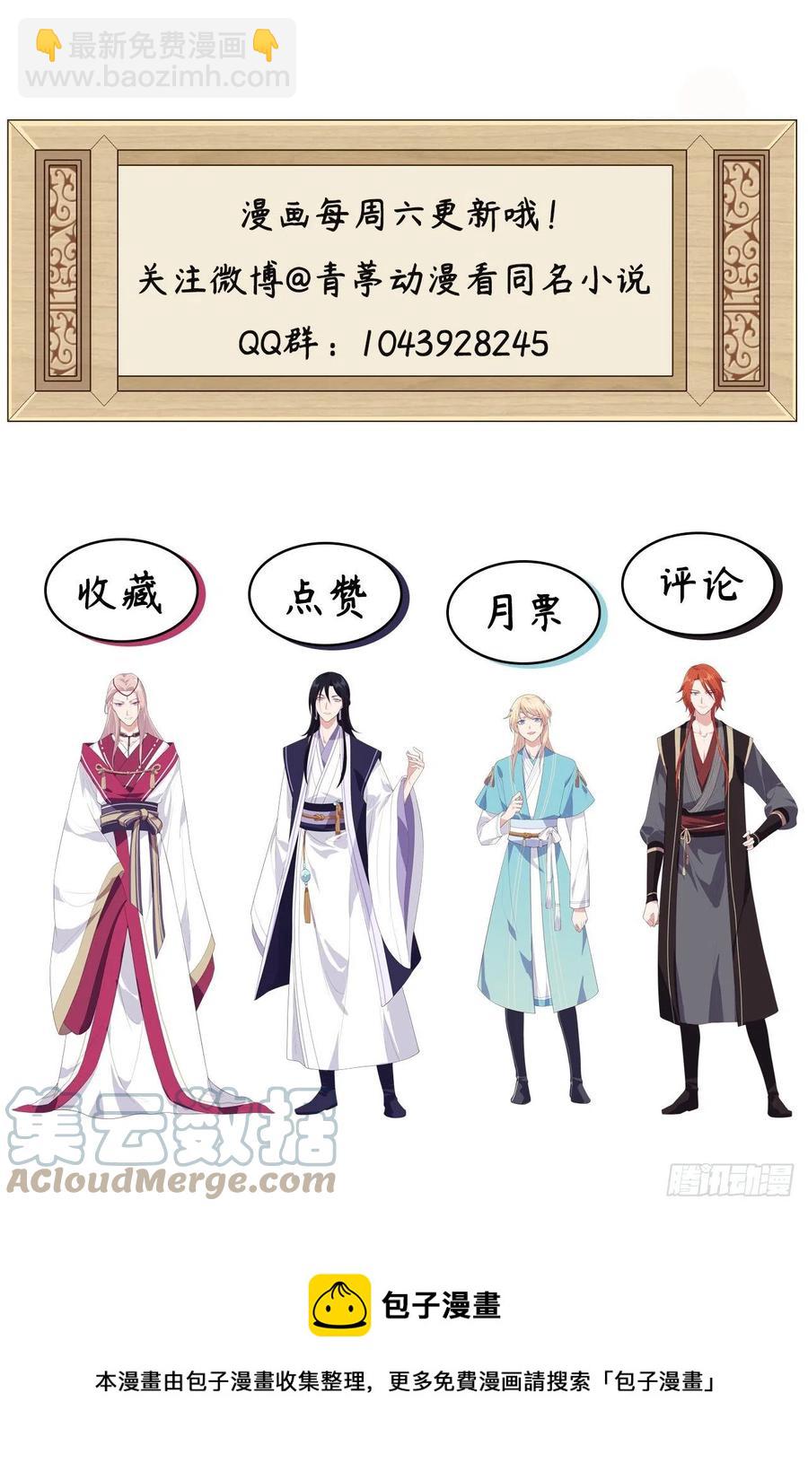 058 赵离在男浴蹲男人-第140话