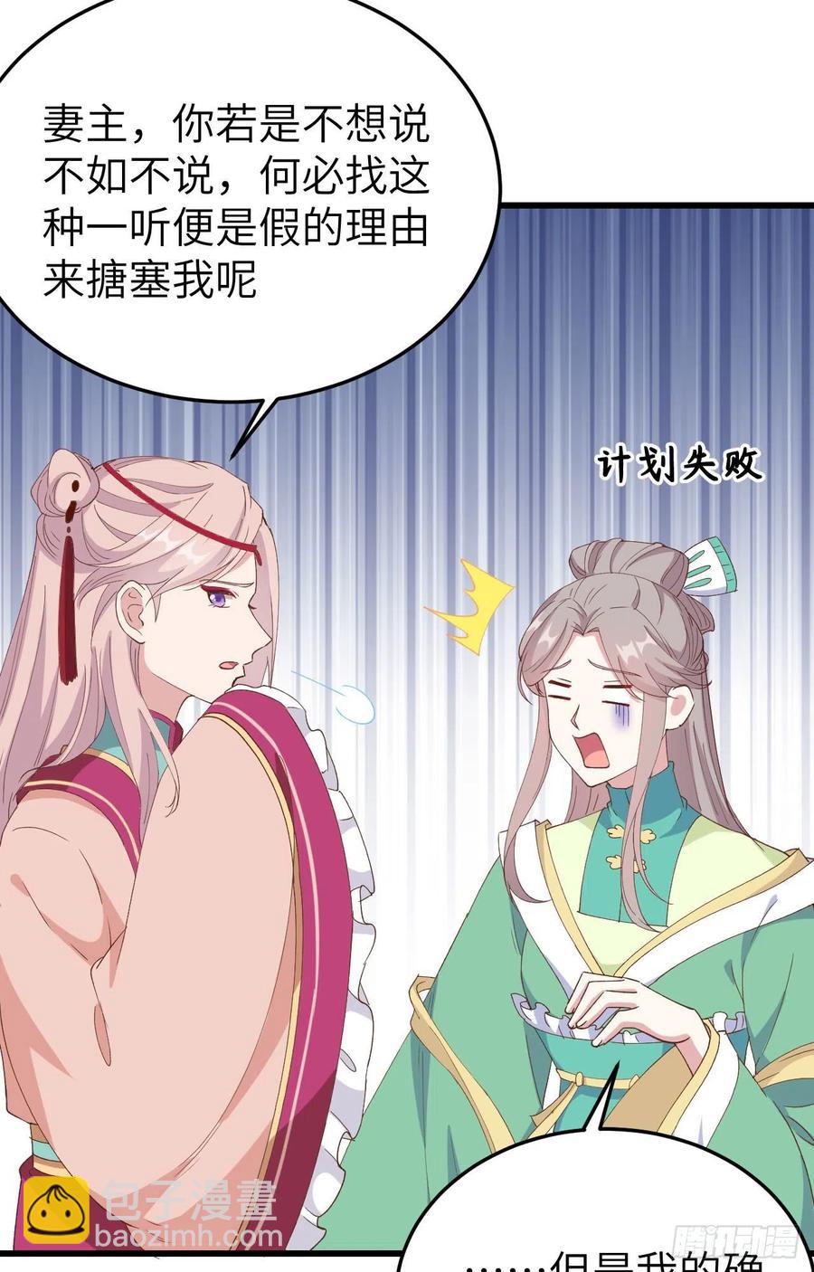 058 赵离在男浴蹲男人-第140话