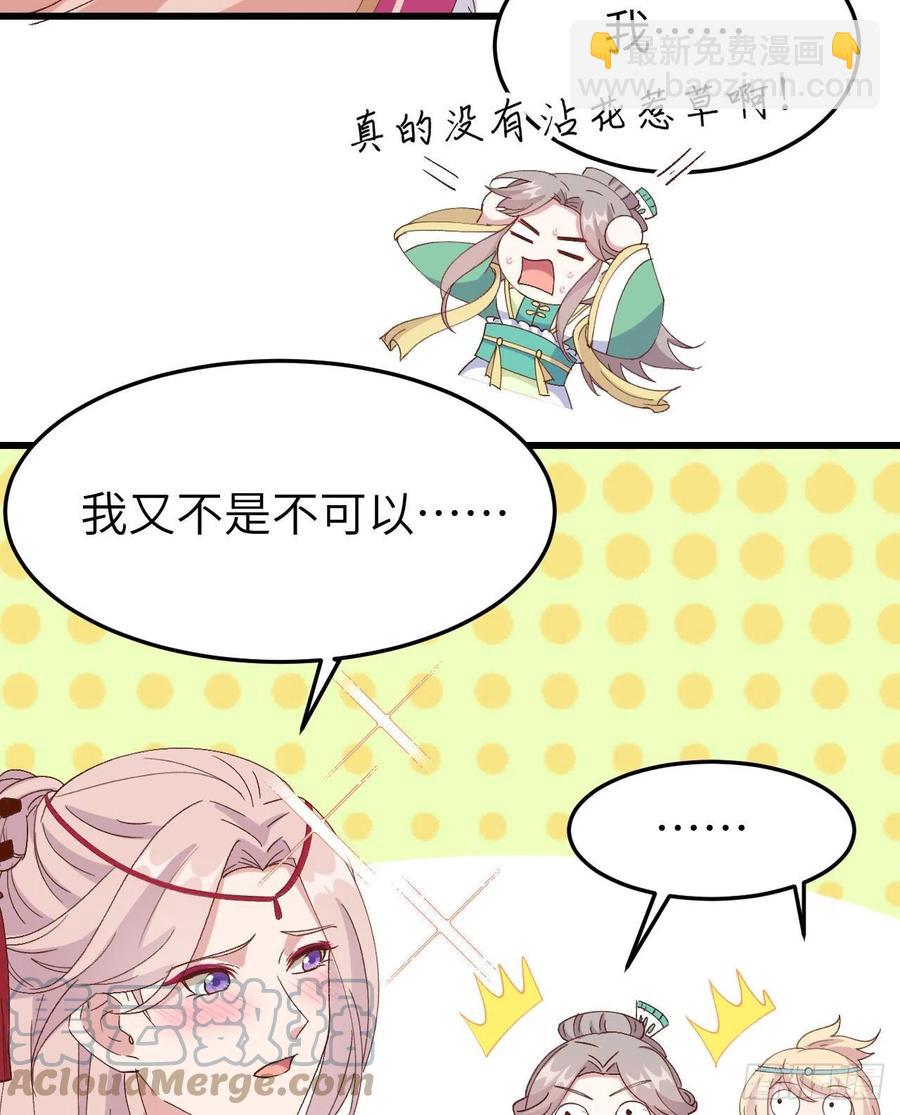 058 赵离在男浴蹲男人-第140话