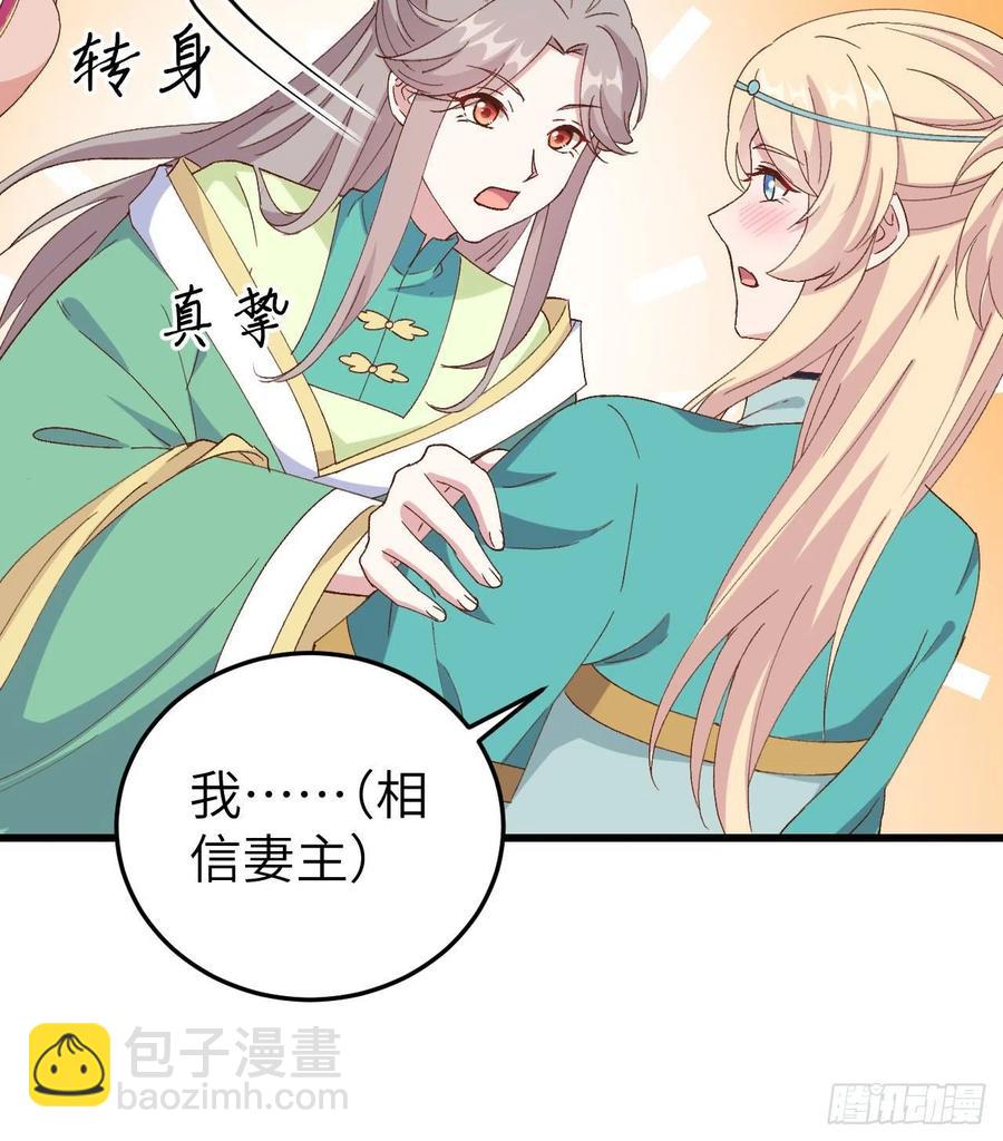 058 赵离在男浴蹲男人-第140话