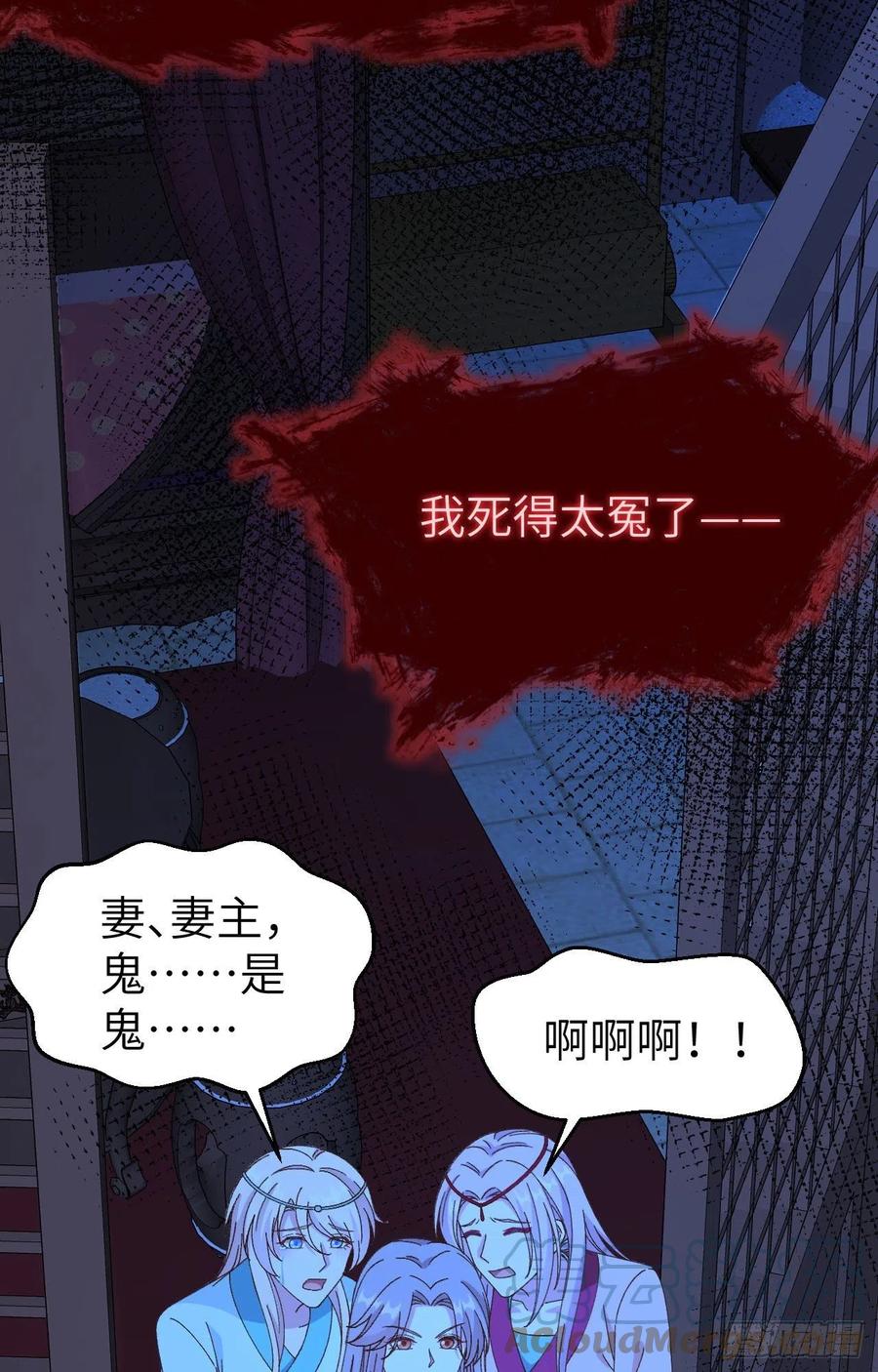 060 顾耀林投怀送抱了！！-第142话