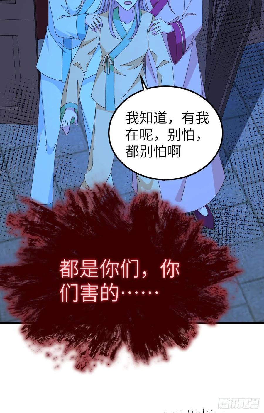 060 顾耀林投怀送抱了！！-第142话