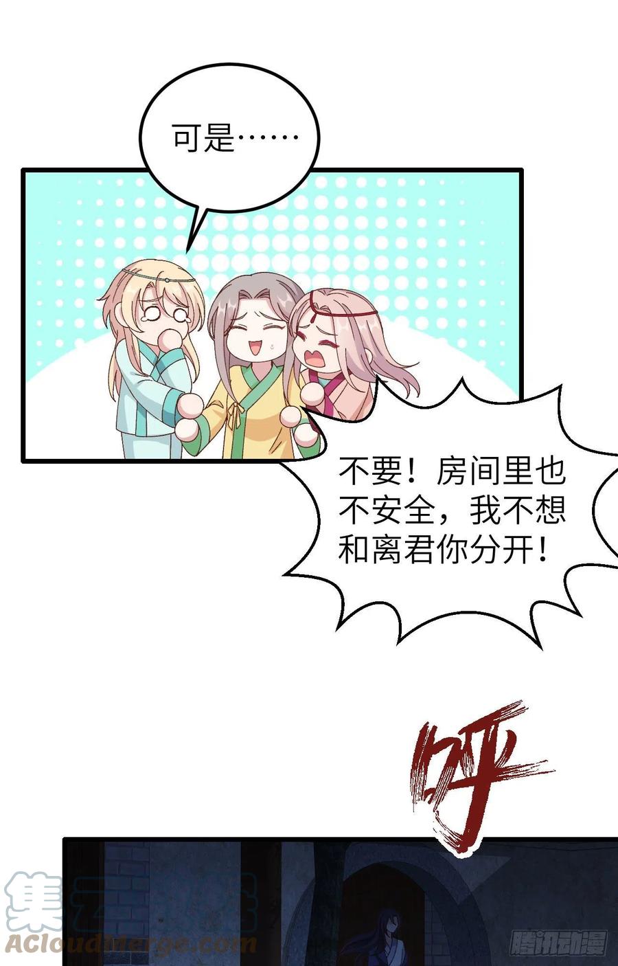 060 顾耀林投怀送抱了！！-第142话