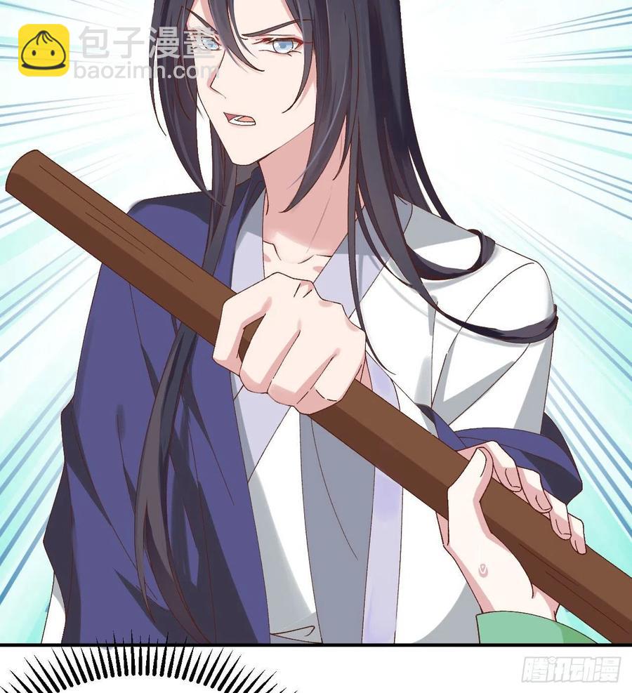 060 顾耀林投怀送抱了！！-第142话