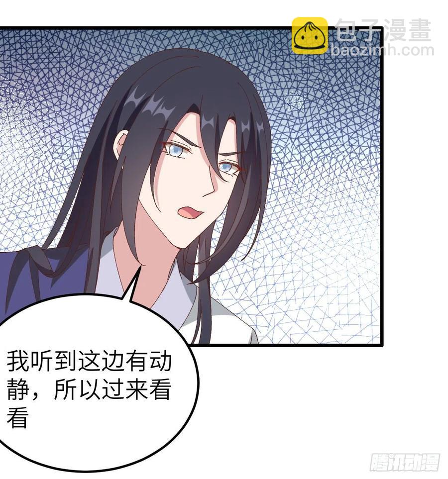 060 顾耀林投怀送抱了！！-第142话