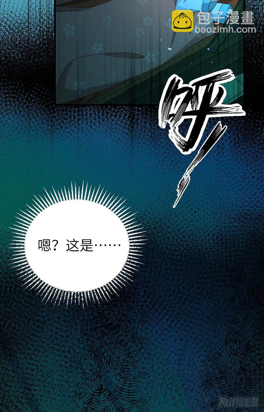 060 顾耀林投怀送抱了！！-第142话