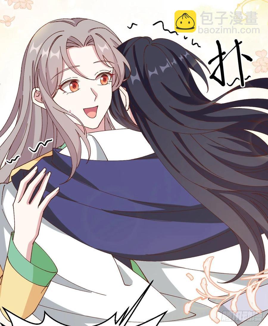 060 顾耀林投怀送抱了！！-第142话