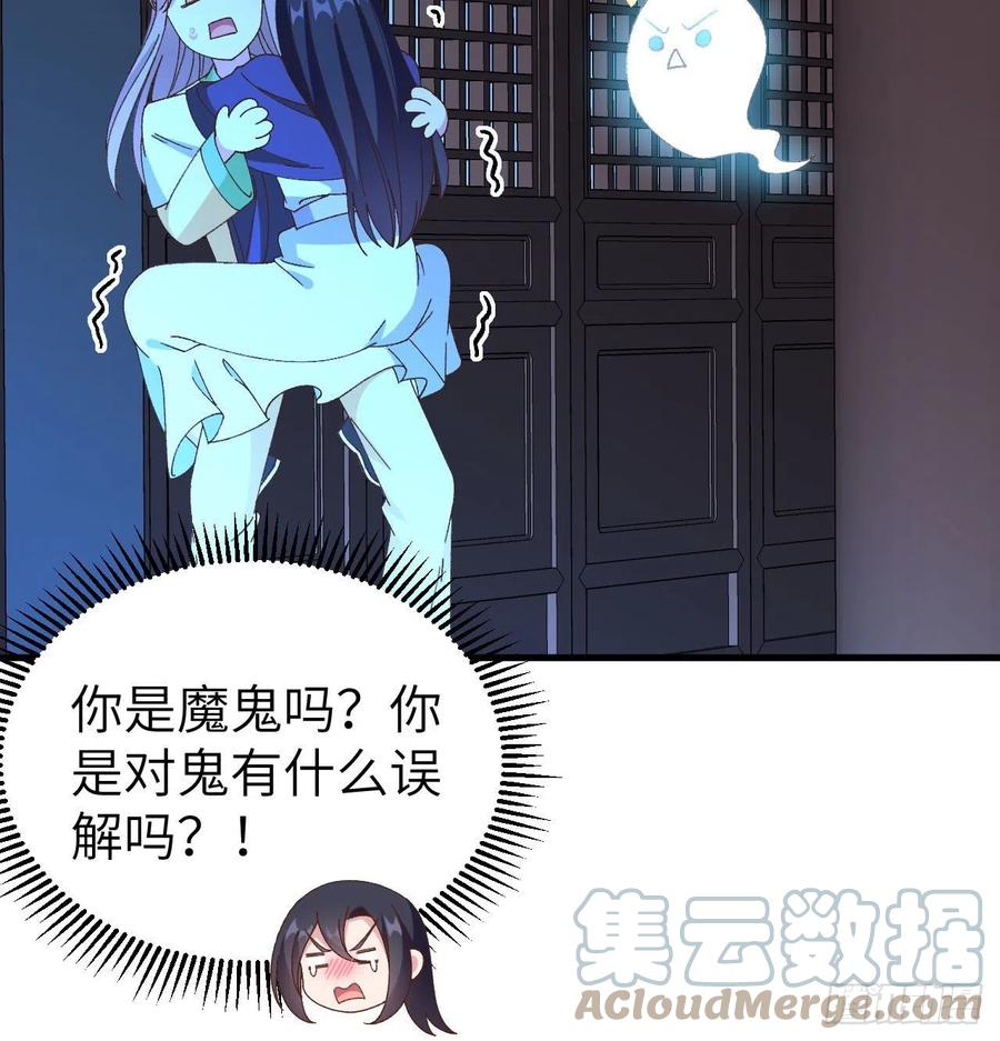 060 顾耀林投怀送抱了！！-第142话