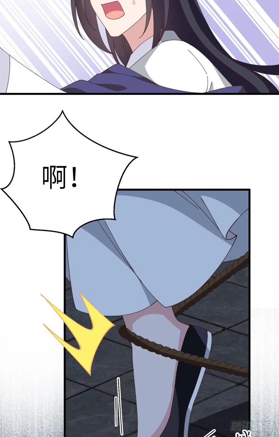 060 顾耀林投怀送抱了！！-第142话