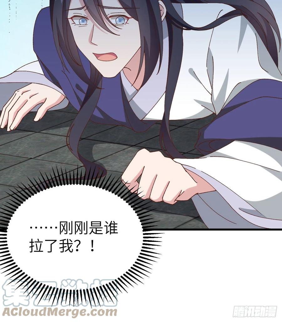 060 顾耀林投怀送抱了！！-第142话