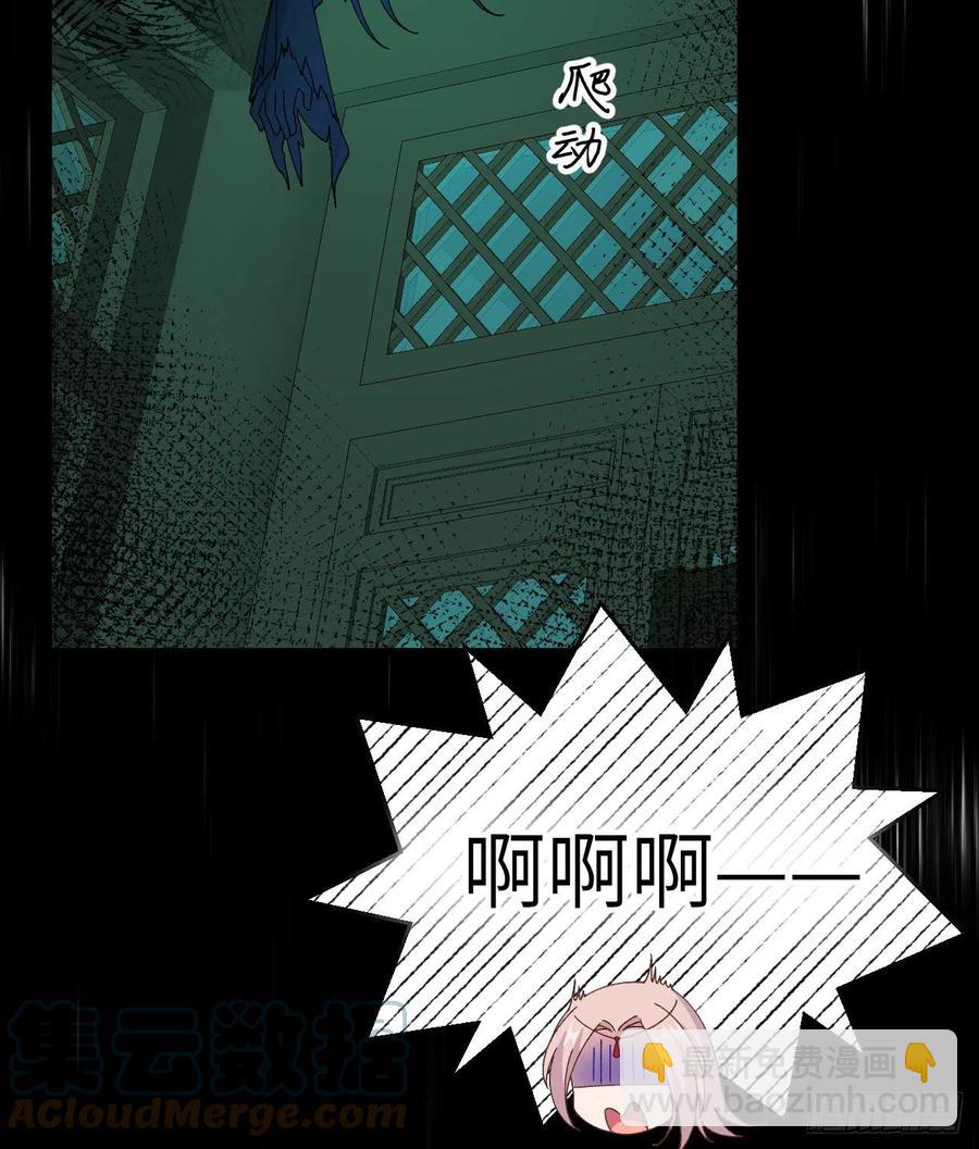 060 顾耀林投怀送抱了！！-第142话