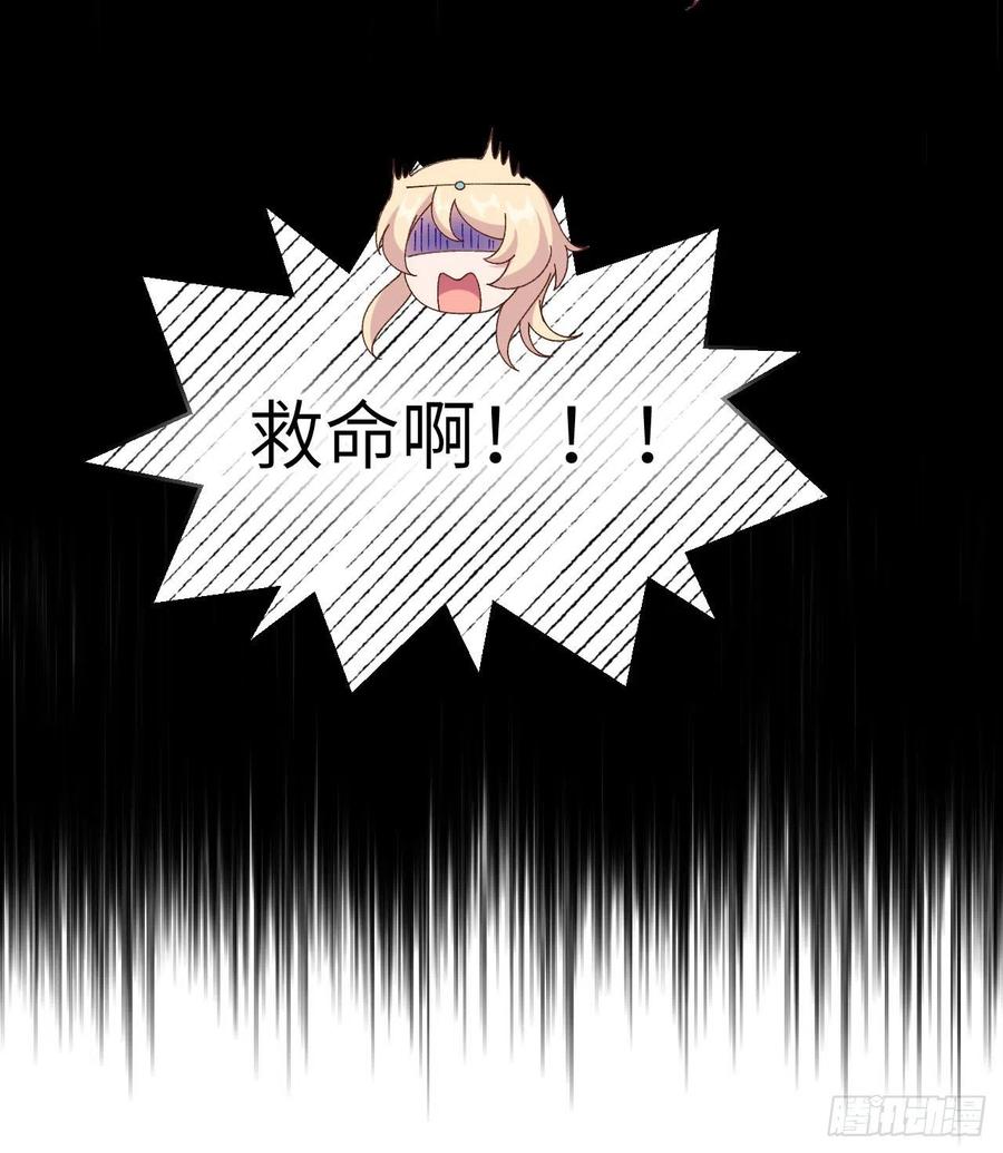 060 顾耀林投怀送抱了！！-第142话