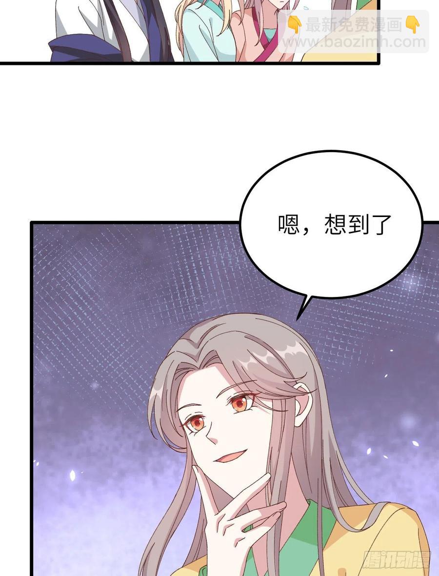 062 no 作 no die-第144话