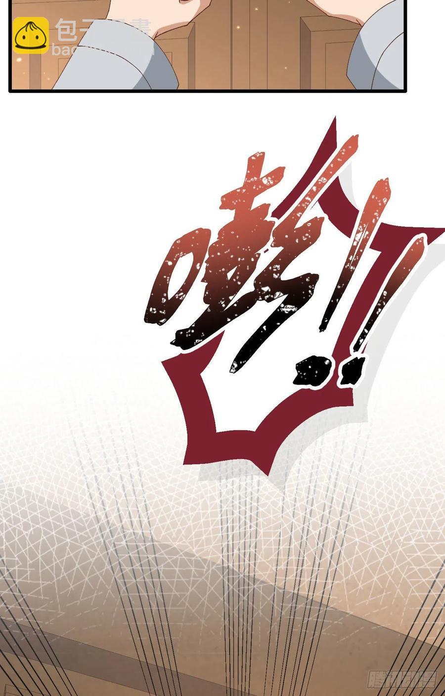 062 no 作 no die-第144话