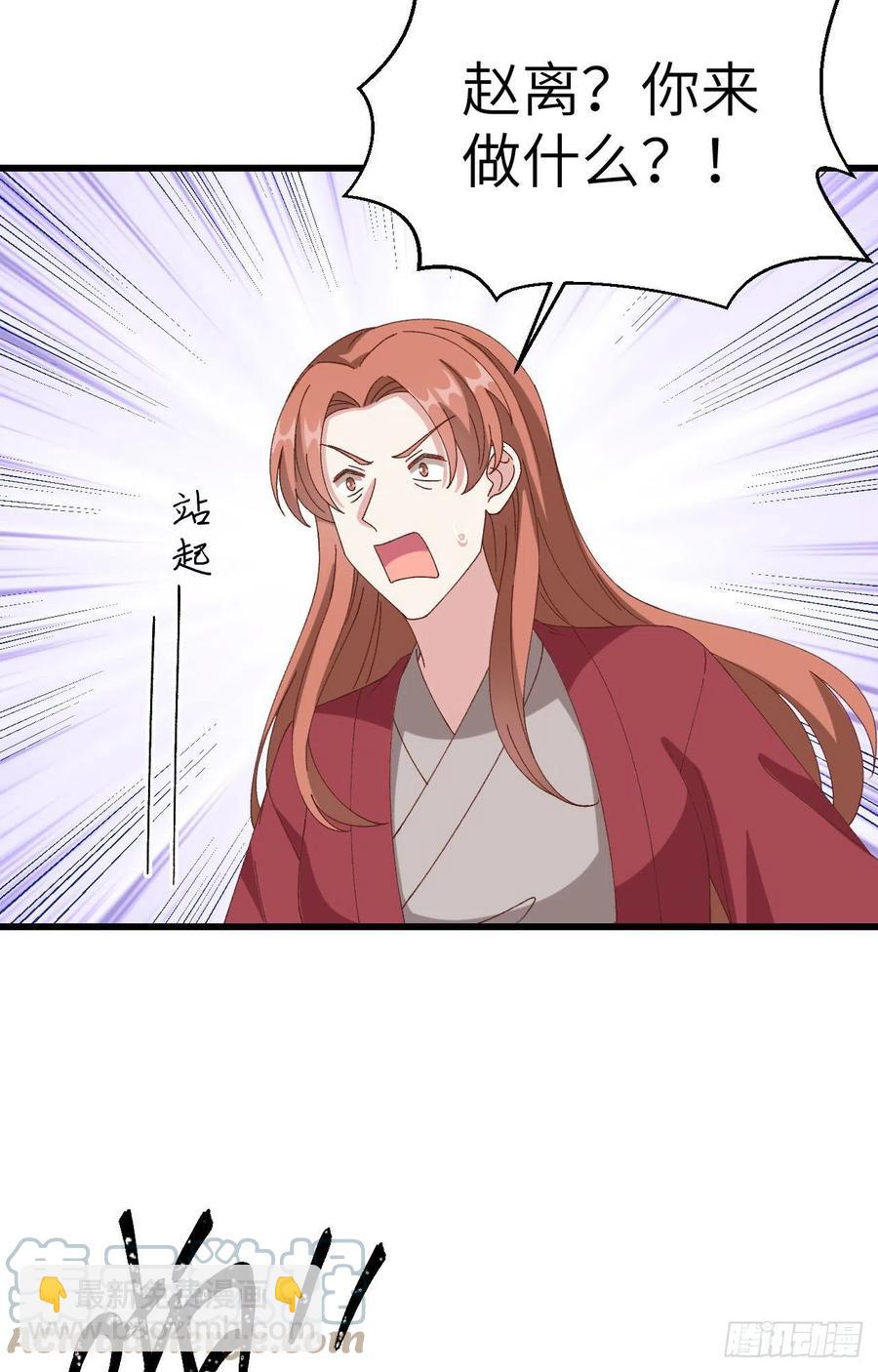 062 no 作 no die-第144话