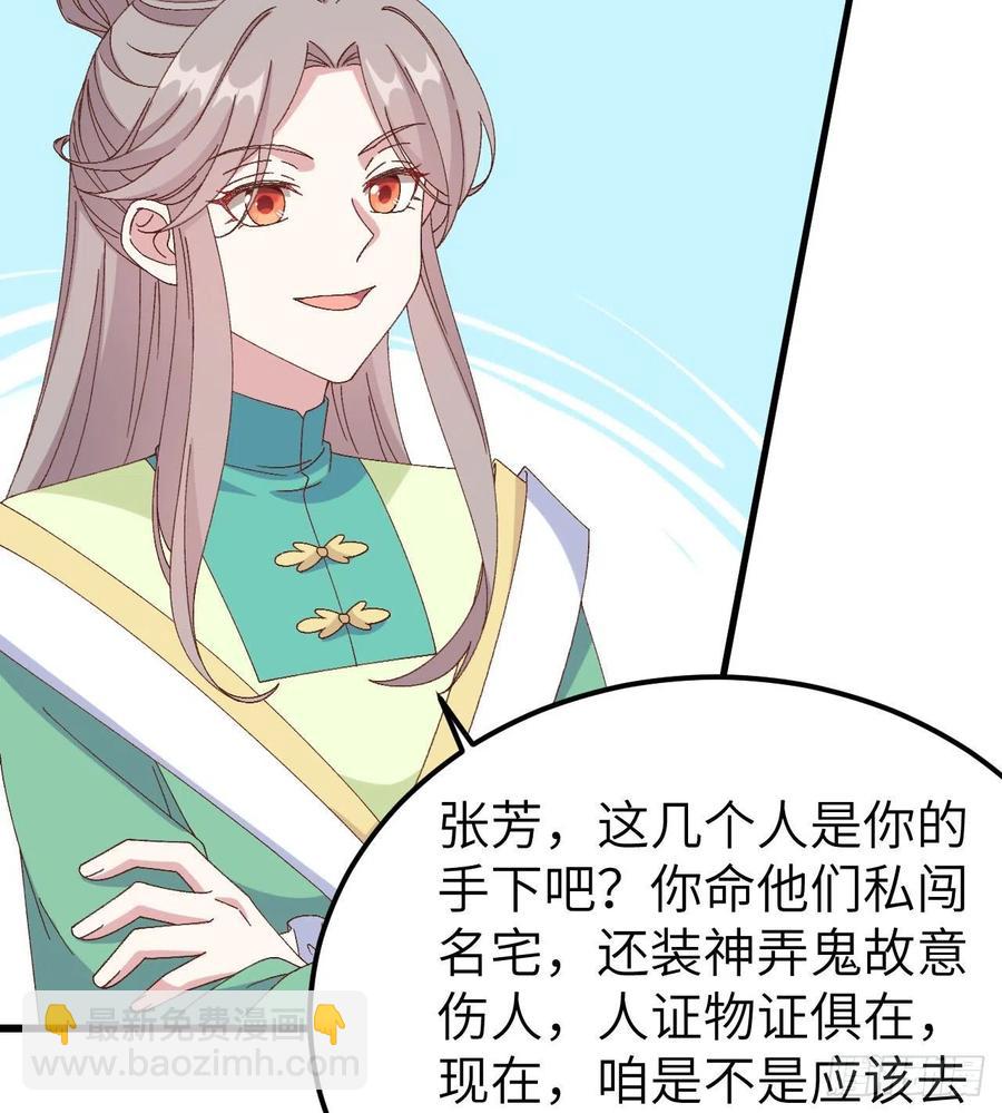 062 no 作 no die-第144话